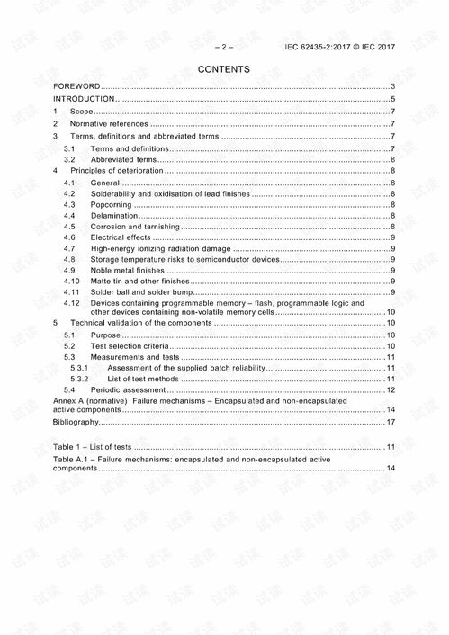 iec62435 2 2017电子元件 电子半导体器件的长期储存 第二部分 劣化机制 完整英文版 38页 制造文档类资源 csdn下载